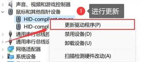 无线鼠标连接电脑无反应怎么办？如何排查问题？