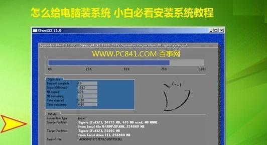 笔记本重装win8的详细步骤是什么？如何轻松搞定笔记本重装win8？