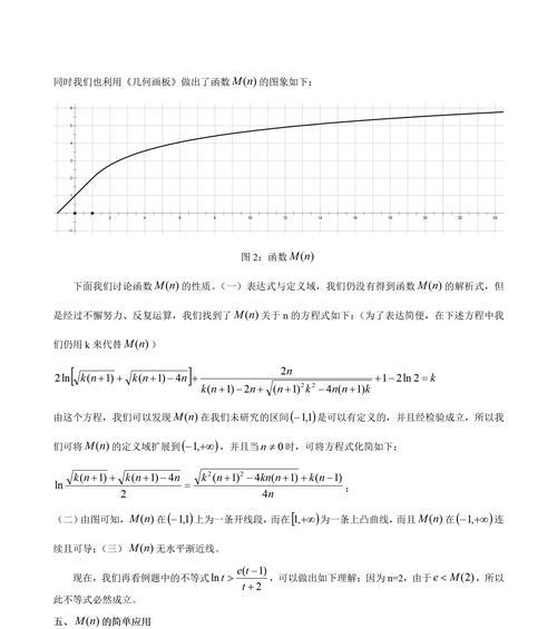 lnx函数使用中报错的原因是什么？如何解决？