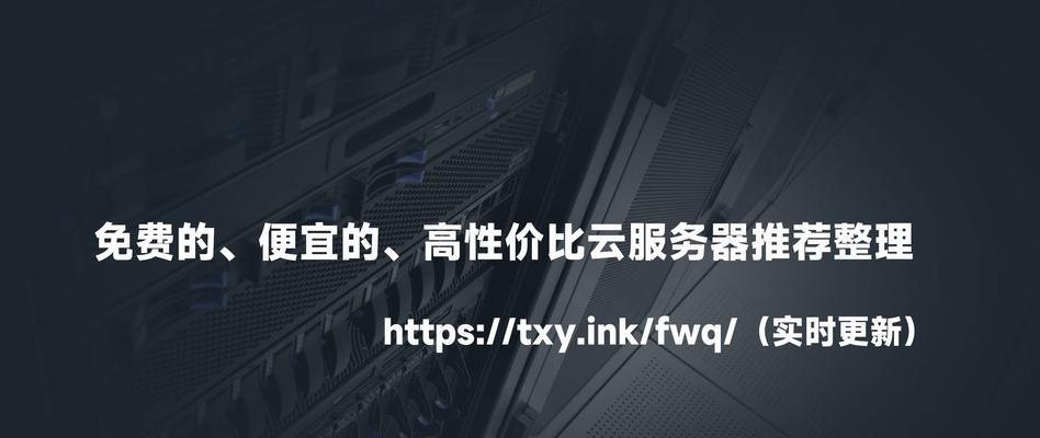 云服务器咨询：实现无缝云迁移的蓝图？