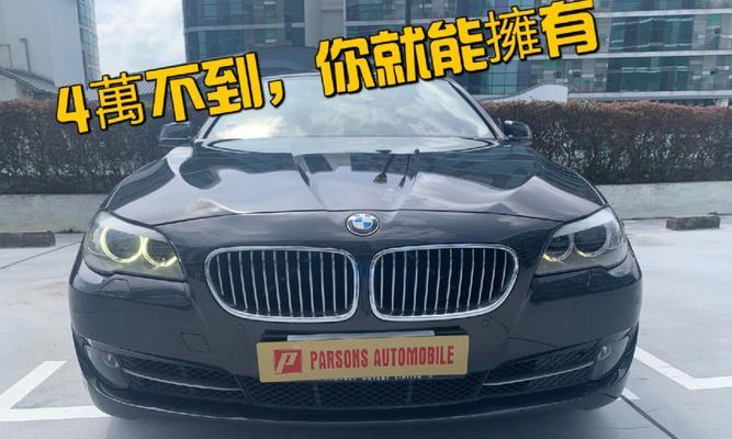 bnw和bmw汽车有什么区别？bnw汽车的特点是什么？