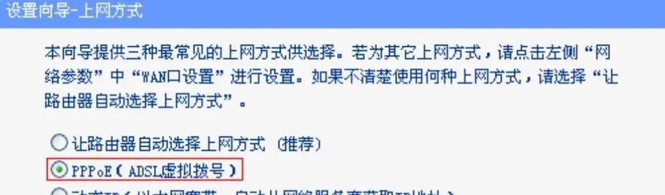 路由器如何设置adsl？设置adsl时常见的错误有哪些？