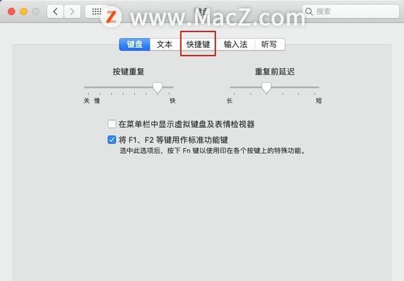 mac怎么设置启动台图标大小？