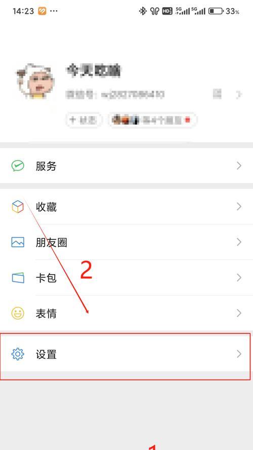 手机同步功能的正确位置在哪里？电脑微信和手机微信同步的方法有哪些？