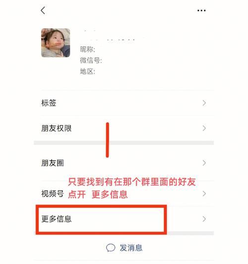 手机同步功能的正确位置在哪里？电脑微信和手机微信同步的方法有哪些？