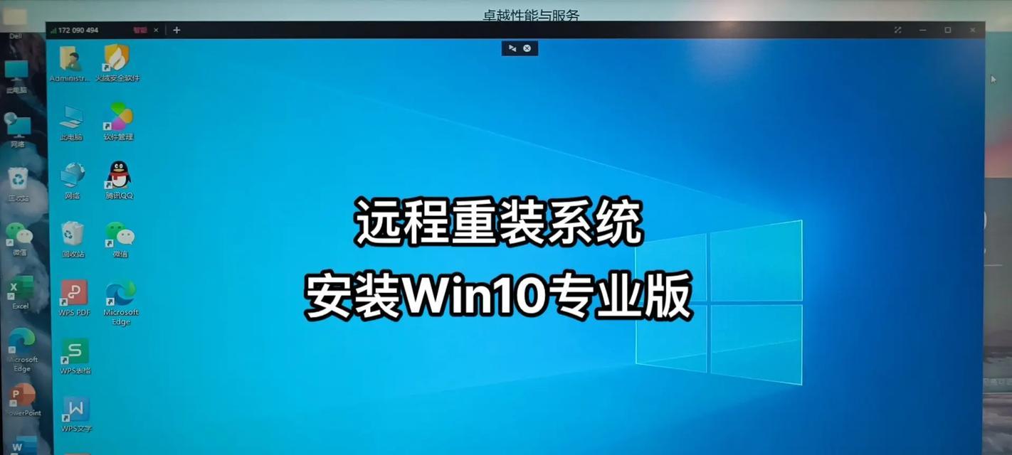 笔记本重装Win8系统有哪些简单步骤？