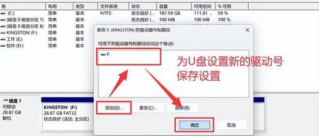 电脑插U盘显示未指定模块是什么原因？如何解决U盘模块未指定的问题？