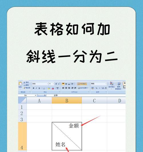 在excel中如何设置首行缩进快捷键？文字首行缩进的方法有哪些？