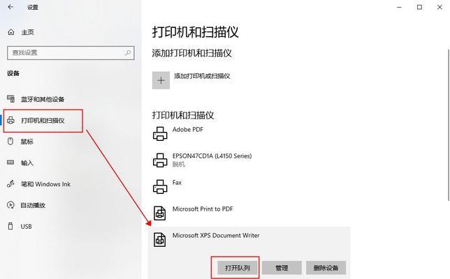 PDF文件批量打印功能如何操作？