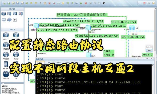 边界路由器nta配置如何操作？配置nta设置的常见问题有哪些？