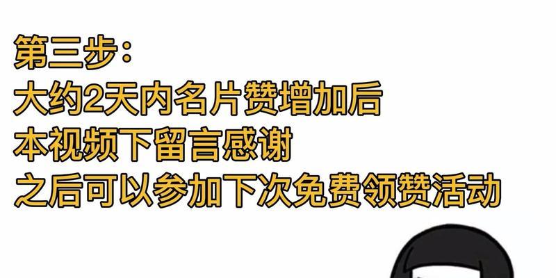 名片赞网站收费低廉是否可靠？如何鉴别其服务质量？