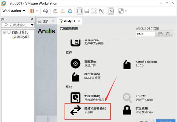 如何在CentOS上安装PHP5.5？步骤是什么？