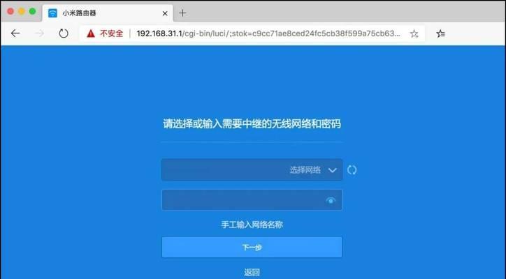 联想路由器中继设置方法是什么？如何确保信号覆盖最大化？