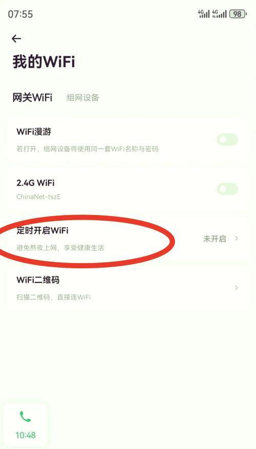 电信免费路由器设置地址是什么？电信的路由器怎么设置无线网？