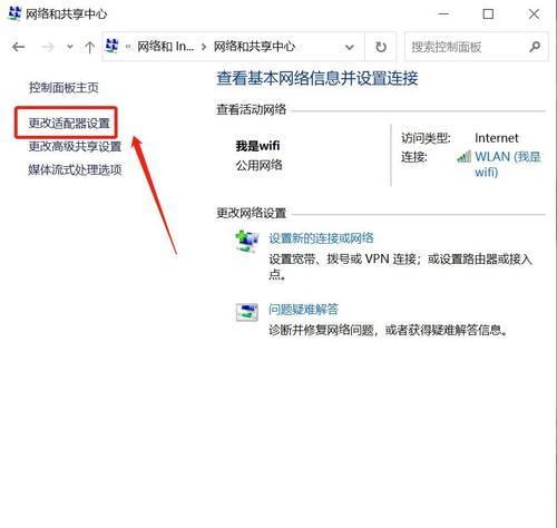 电脑已连接的WiFi密码如何查看？查看方法是什么？