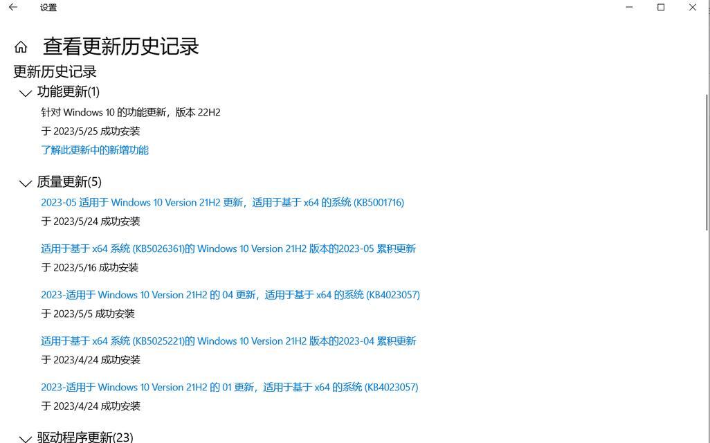 如何轻松搞定Win8重装？Win8重装过程中的常见问题有哪些？