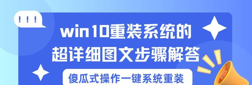 如何轻松搞定Win8重装？Win8重装过程中的常见问题有哪些？