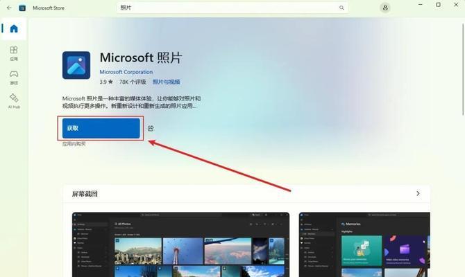 Windows11如何免费升级？官方升级Windows11的步骤是什么？