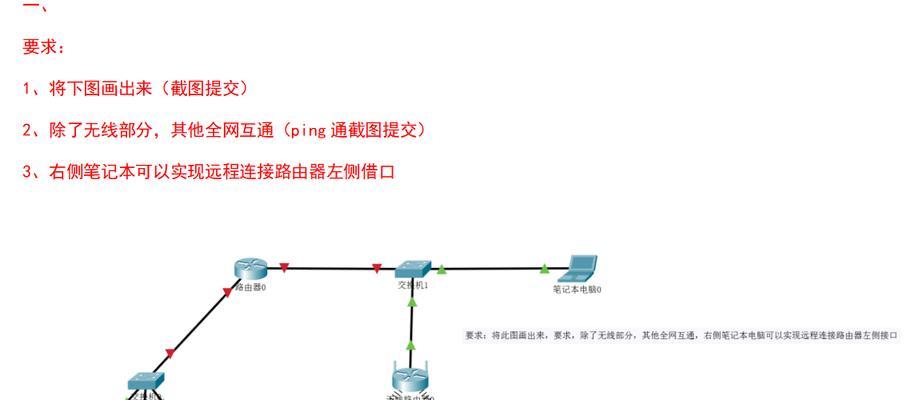 路由器怎么设置连接隔墙？设置方法是什么？