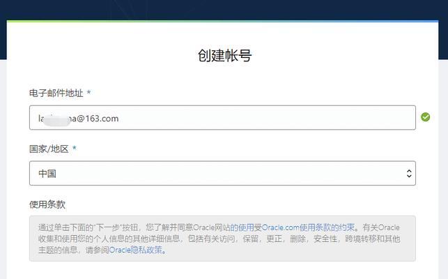 如何注册并使用Oracle甲骨文云免费VPS？使用过程中可能遇到的问题有哪些？
