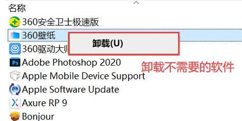 win7电脑垃圾怎么彻底清除？一键清理真的有效吗？