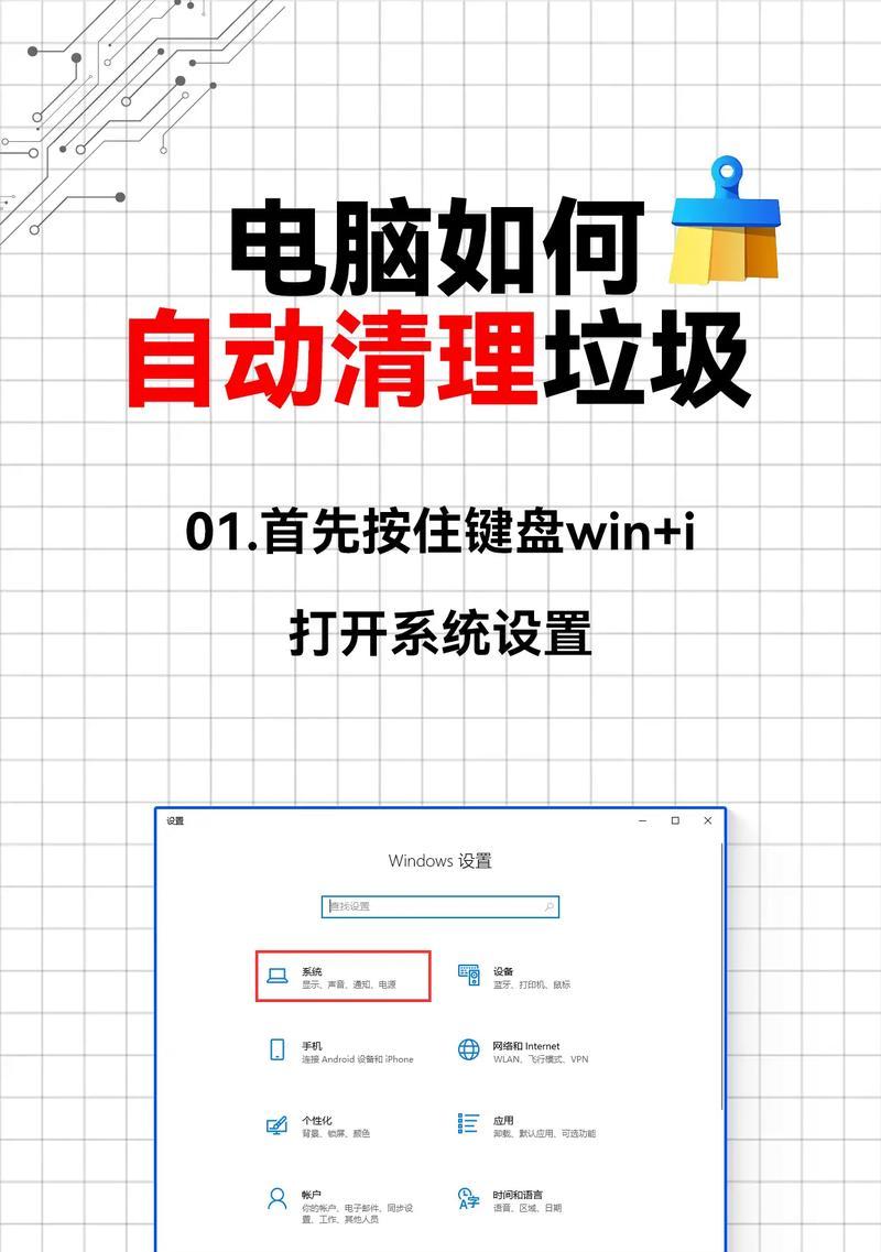 win7电脑垃圾怎么彻底清除？一键清理真的有效吗？