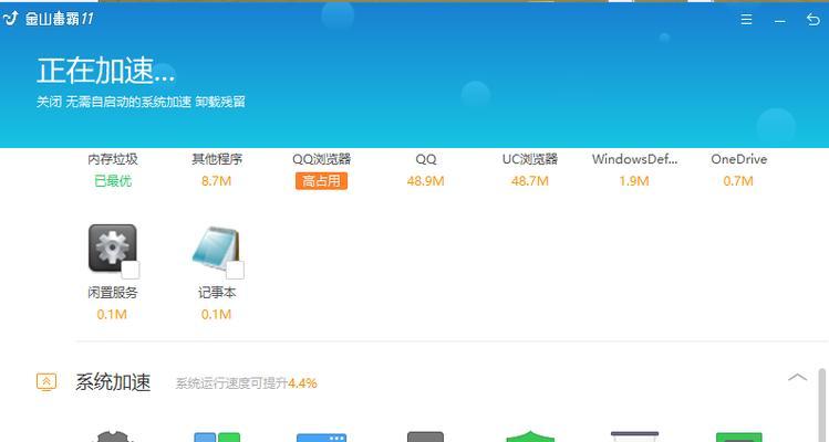 win7电脑垃圾怎么彻底清除？一键清理真的有效吗？