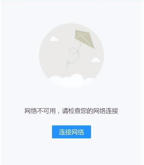 无线网突然不能用了怎么回事？台式电脑用不了无线网卡怎么办？