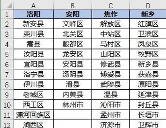 wps表格下拉公式不变？如何快速完成下拉公式？