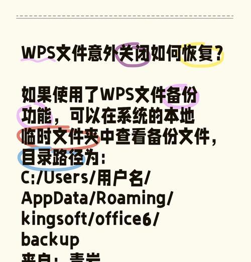 如何彻底关闭wps广告？关闭wps弹窗广告的有效方法是什么？