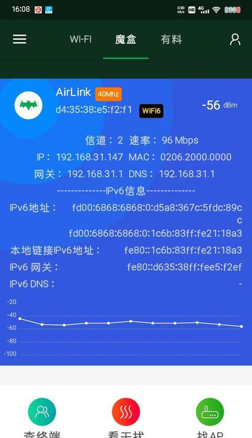 路由器设置wifi增强器的方法是什么？设置后如何测试效果？