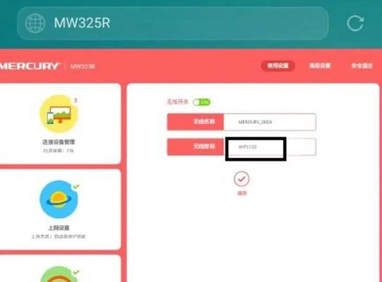 路由器设置wifi增强器的方法是什么？设置后如何测试效果？