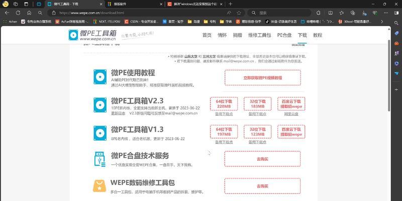 一键重装win10的完整操作指南是什么？如何轻松搞定重装？