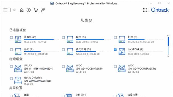 raid恢复数据？恢复数据时需要合并吗？