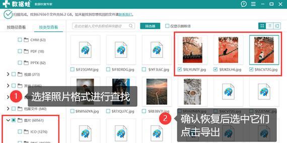 免费照片恢复软件哪个好？如何找回丢失的图片？