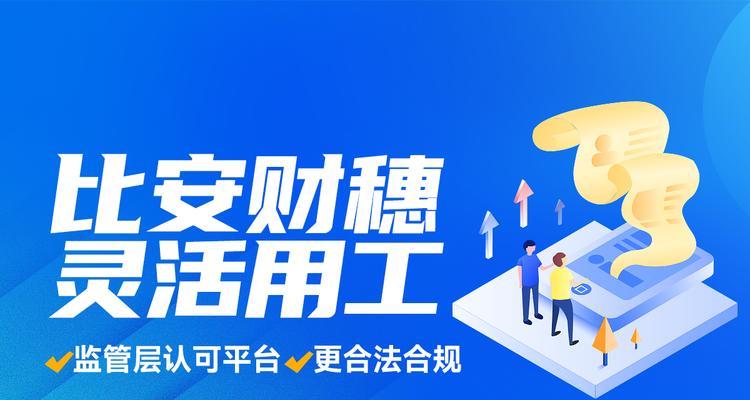 降低成本提高效率的秘诀是什么？