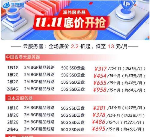 云服务器供应商如何比较？选择最佳提供商的依据是什么？