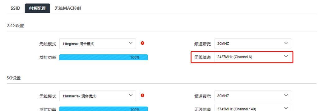 路由器下载和上传速度怎么设置？如何优化路由器的链接速度？