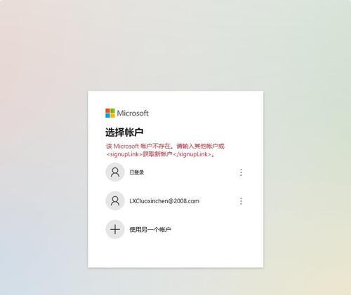 Win10更改账户名称的步骤是什么？更改过程中可能遇到哪些问题？