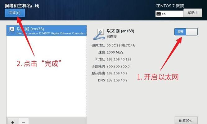 安装CentOS操作系统有哪些步骤？新手安装时可能遇到哪些问题？