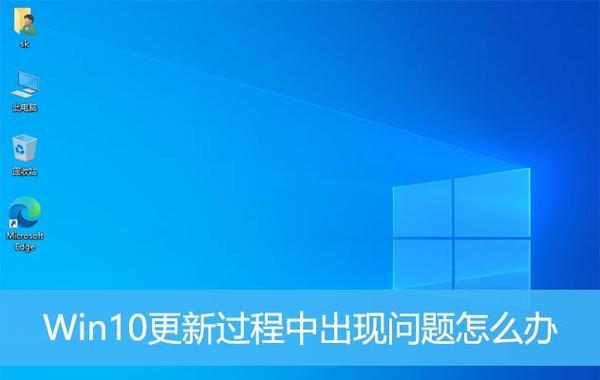 Win10系统修复后还是出错怎么办？