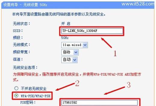 tp路由器怎么设置自动拨号？设置后如何确保稳定连接？