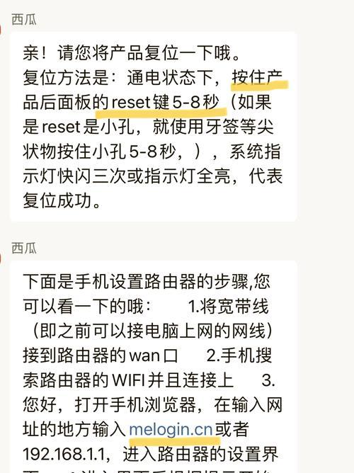 路由器如何设置只能一个人连？如何设置路由器只允许特定设备连接？