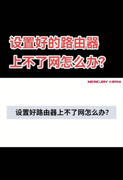 如何设置路由器限制抖音？路由器限制特定应用的方法是什么？