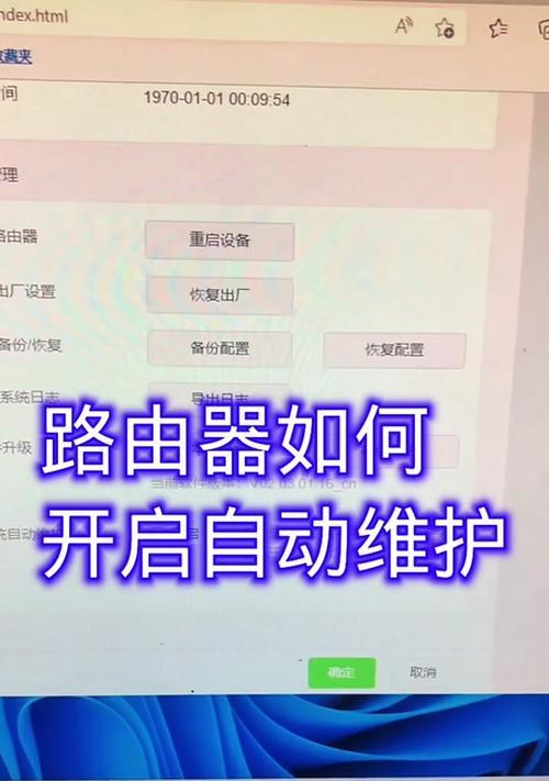 如何设置路由器限制抖音？路由器限制特定应用的方法是什么？