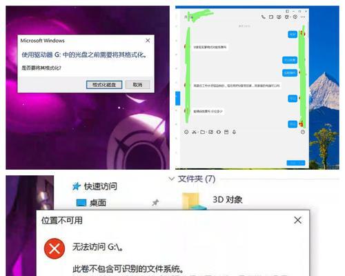 Winhex如何恢复U盘丢失的数据？教程在哪里找？