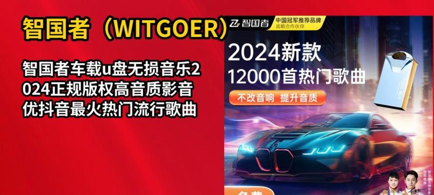 2024年有哪些耐用的u盘品牌推荐？