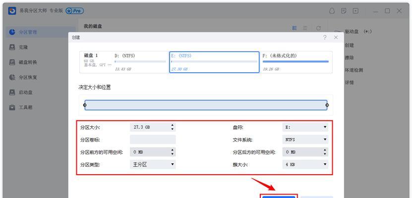 winhex硬盘RAW如何解决？备份硬盘的最佳方法是什么？