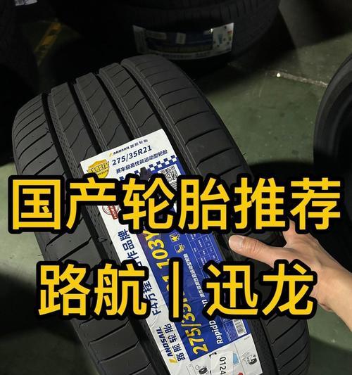 不同品牌轮胎混装安全吗？混装轮胎有哪些潜在风险？