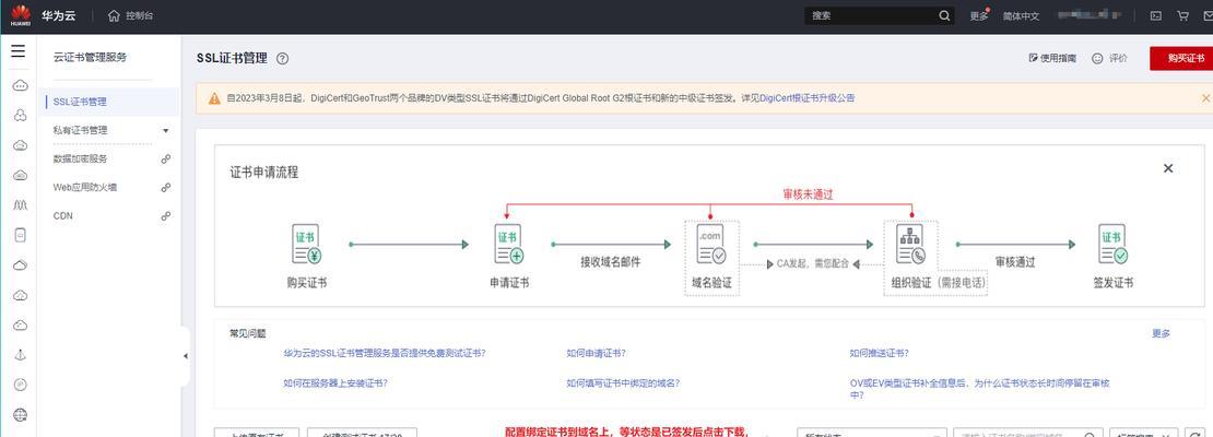 如何管理云服务器代码？代码管理中常见问题有哪些？